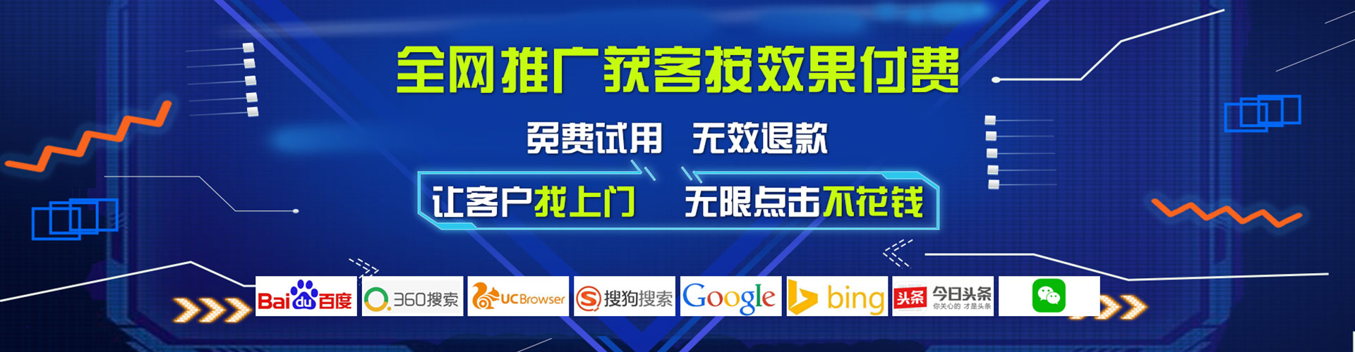 孟津如何百度推广