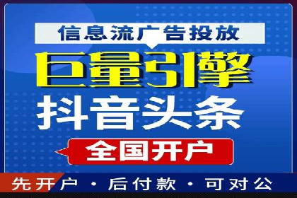 百度推广代运营公司成功案例解析