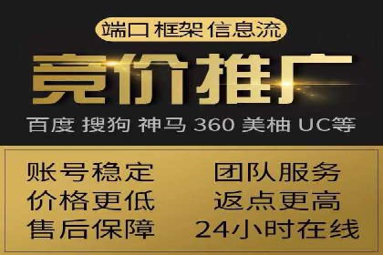 深度解析：百度推广返点案例集锦